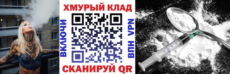 Героин Афган  Купить  Лесозаводск 