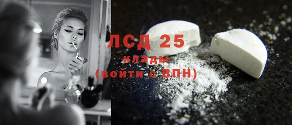 стафф Яровое