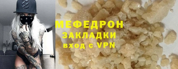 стафф Яровое