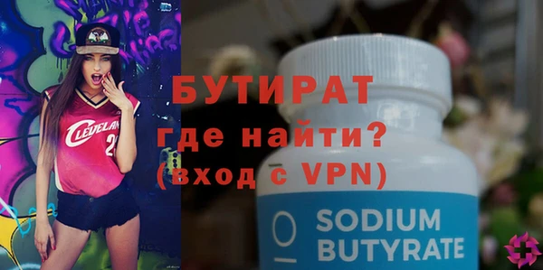 прущие грибы Иннополис