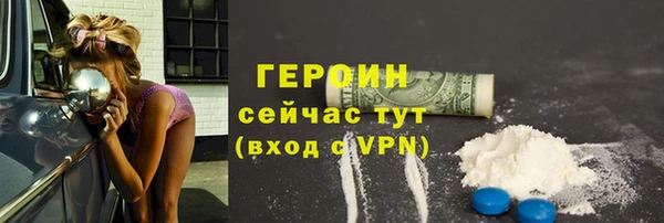 кокаин Инсар