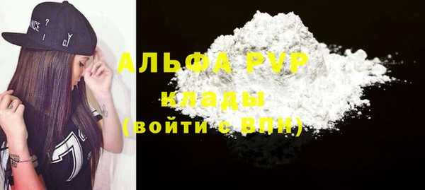 прущая мука Инта