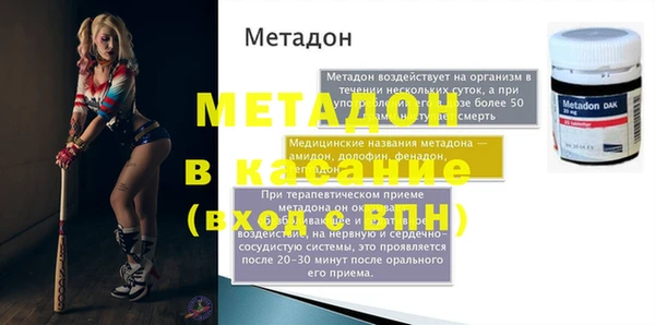 прущая мука Инта
