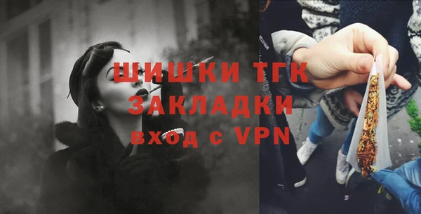 стафф Яровое