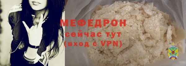 мяу мяу мука Каменск-Шахтинский