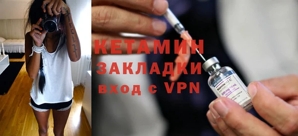кокаин Инсар