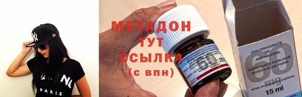 мяу мяу мука Каменск-Шахтинский