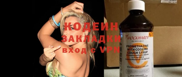 эйфоретик Щучье