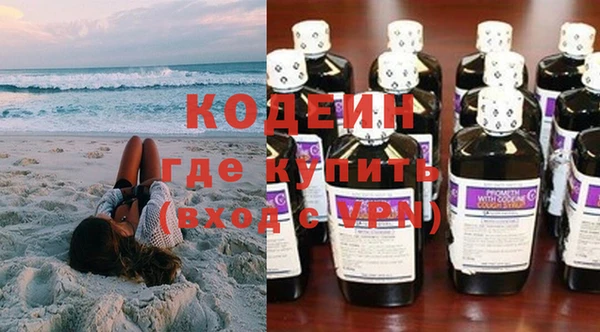кокаин Инсар