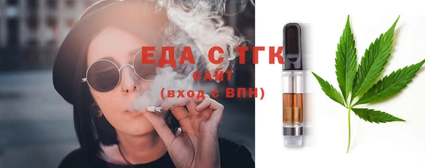 бутират Щигры