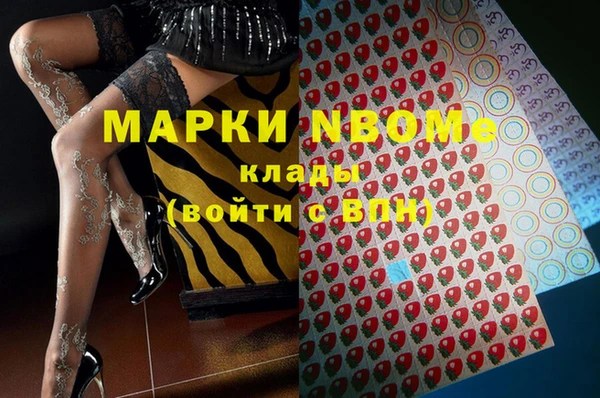 кокаин премиум Каменка