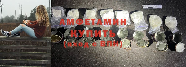 прущая мука Инта