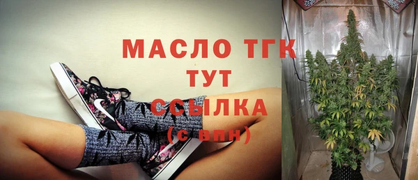 стафф Яровое