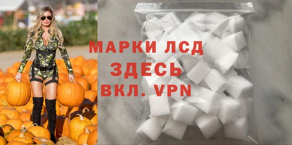 кокаин Инсар