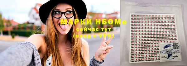 а пвп мука Янаул