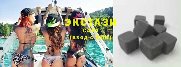бутират Щигры