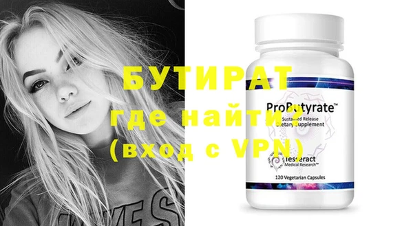 прущие грибы Иннополис