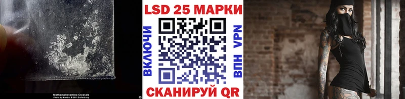 LSD-25 экстази кислота  Купить закладки  Лесозаводск 