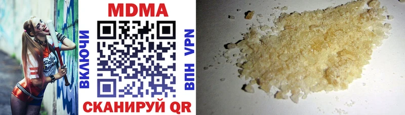 Купить закладки  Лесозаводск  МДМА молли 
