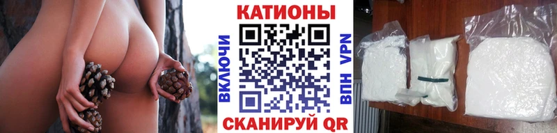 МЯУ-МЯУ кристаллы  Лесозаводск 
