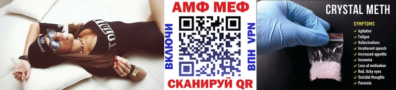 МЕТАМФЕТАМИН винт  Купить  Лесозаводск 